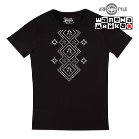 Прикольные футболки: Вышиванка Новогодняя на черном